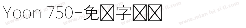 Yoon 750字体转换